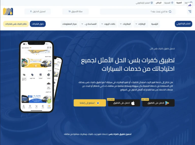 Top 10 Meilleur Hébergeur Web Gratuit au Maroc 2021 - Le leader de E Commerce Maroc